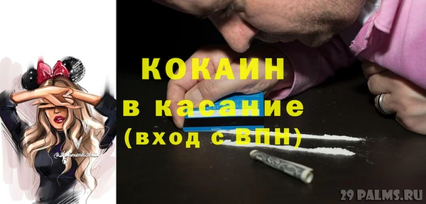 кокс Вязьма