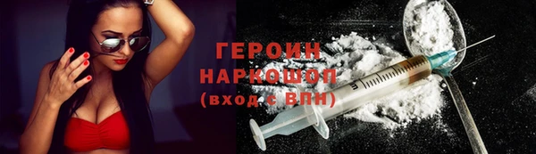 COCAINE Верхний Тагил