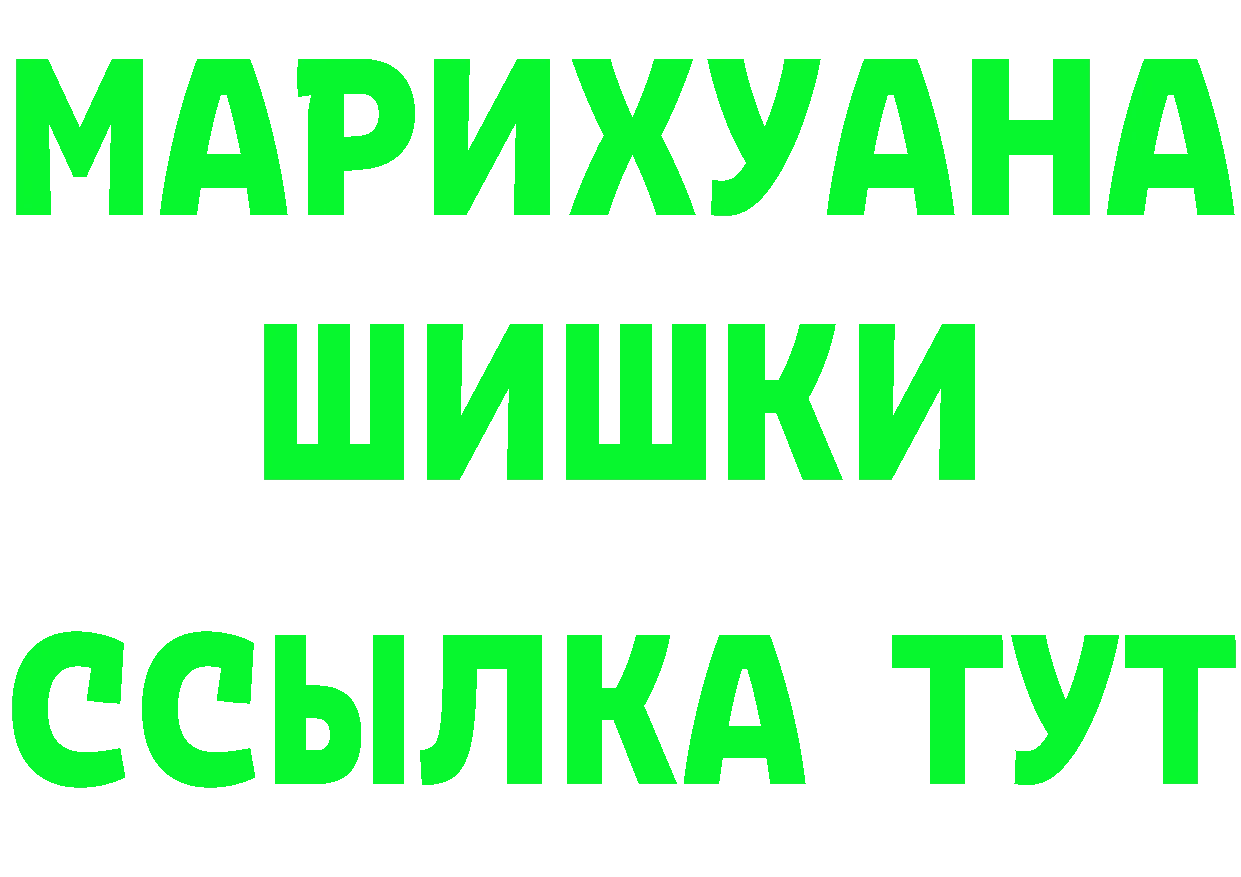 A-PVP СК онион даркнет мега Ершов