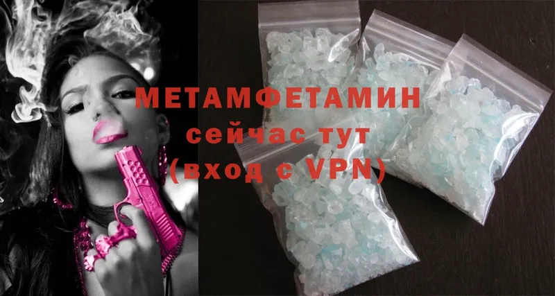 блэк спрут зеркало  Ершов  Первитин Methamphetamine 